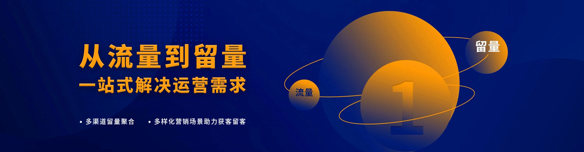 全椒快手信息流