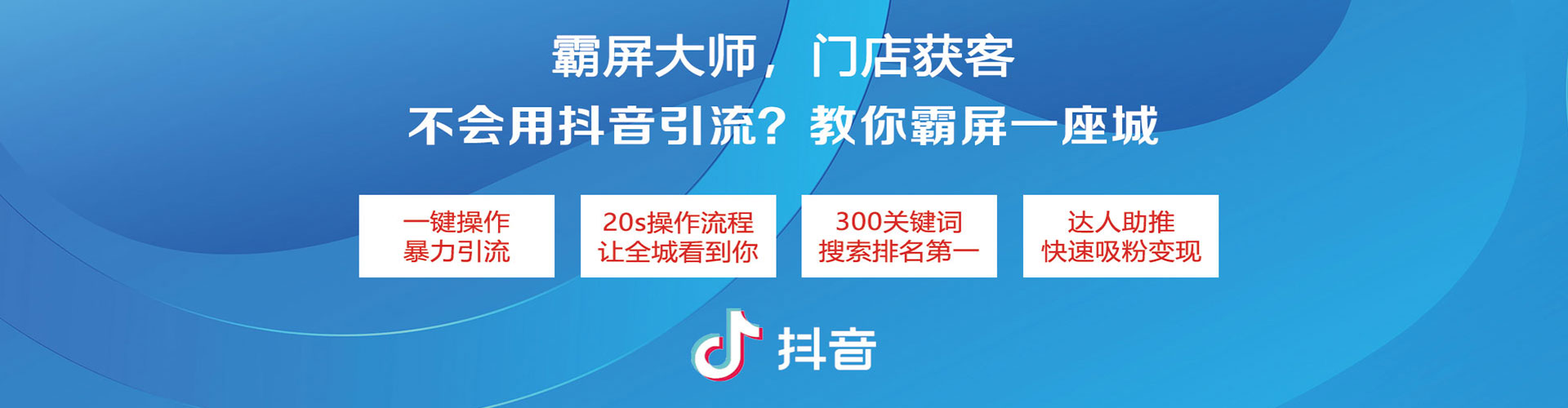 全椒信息流投放