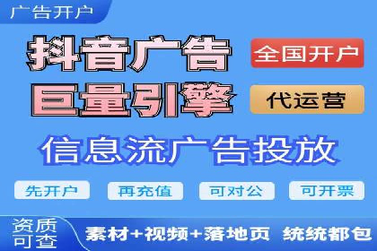 行业洞察：信息流广告在微博的投放效果与案例