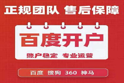 案例分享：如何制定有效的信息流广告投放计划